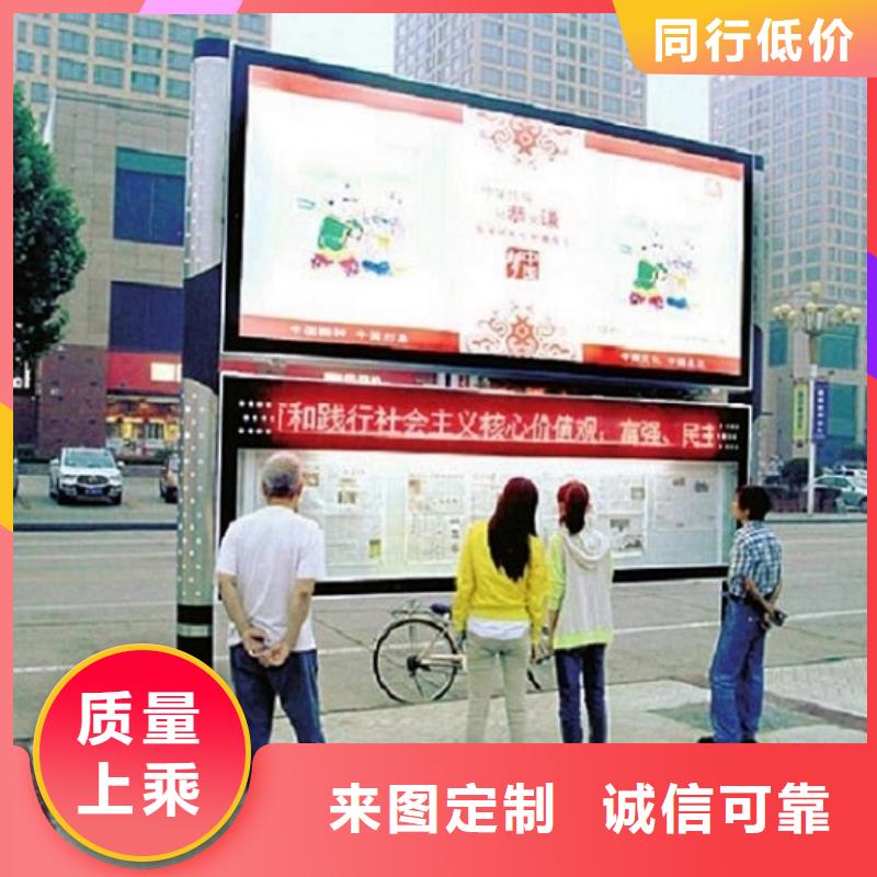 新农村阅报栏灯箱询问报价打造好品质