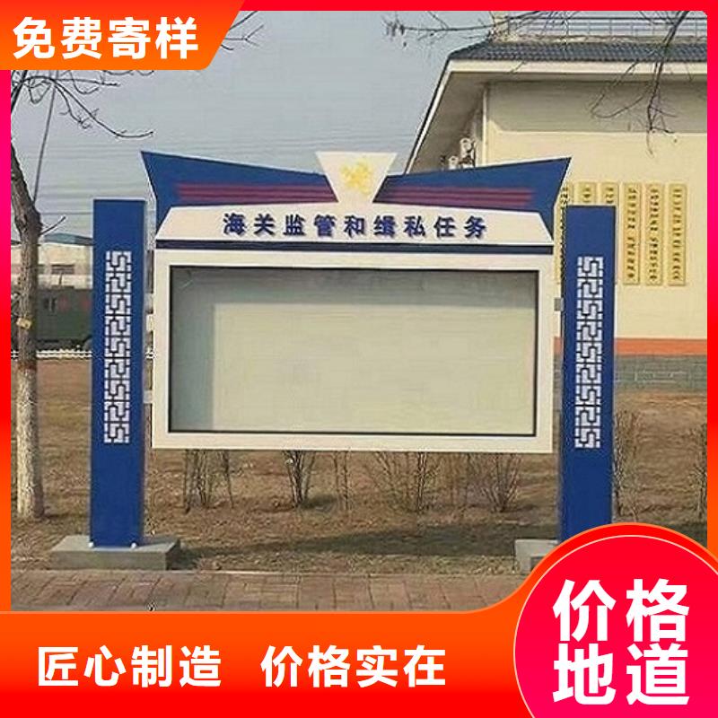 企业太阳能宣传栏售后完善多年实力厂家