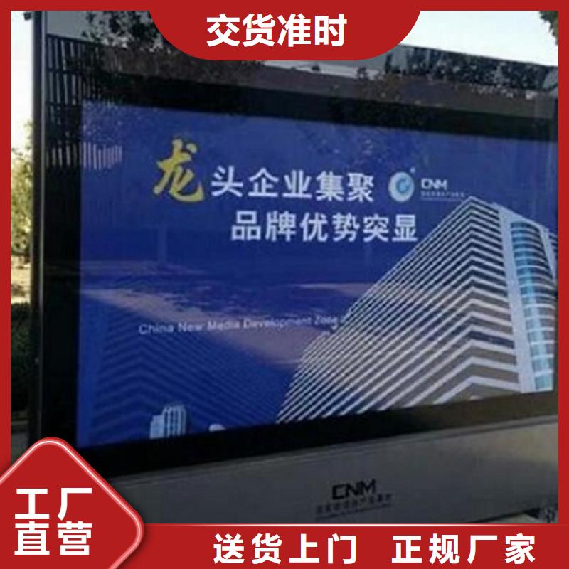 铝合金异形LED滚动灯箱环保定制诚信商家服务热情
