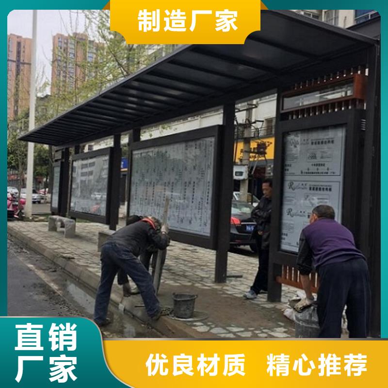 经典仿古候车亭售后时间长<当地>生产商