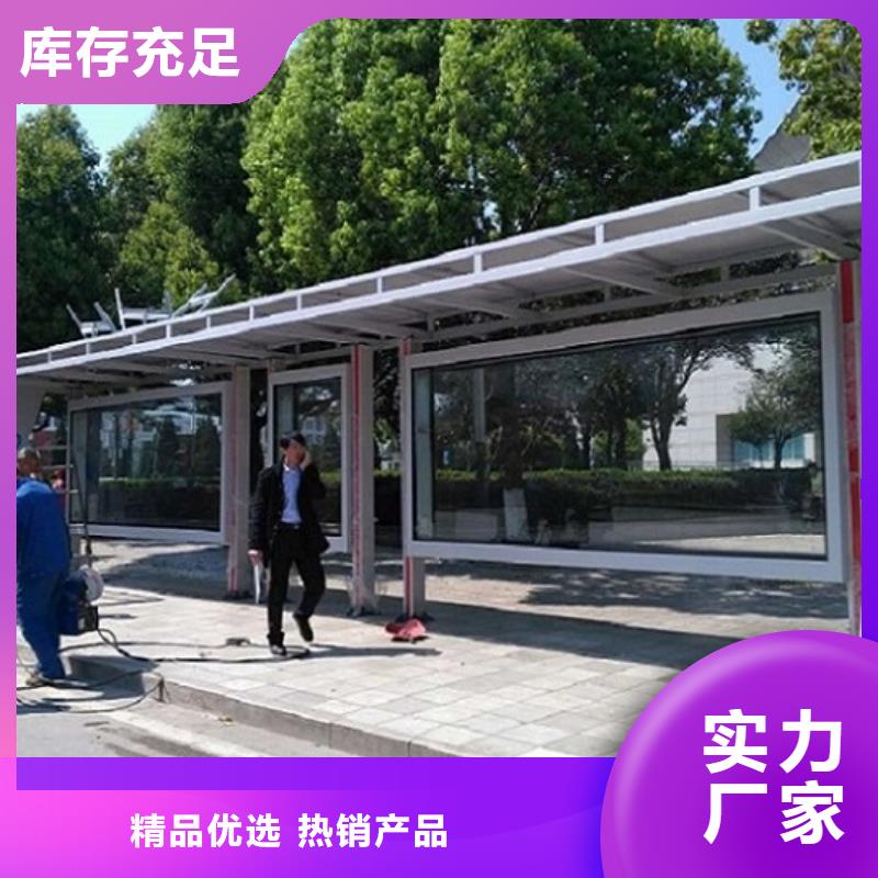异形仿古候车亭按需定制当地厂家