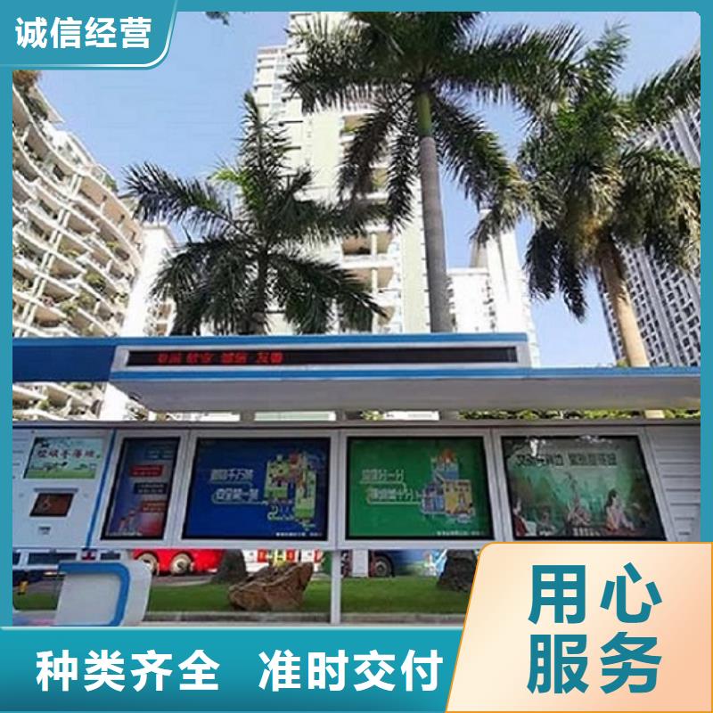 新能源仿古候车亭选购常识<当地>服务商