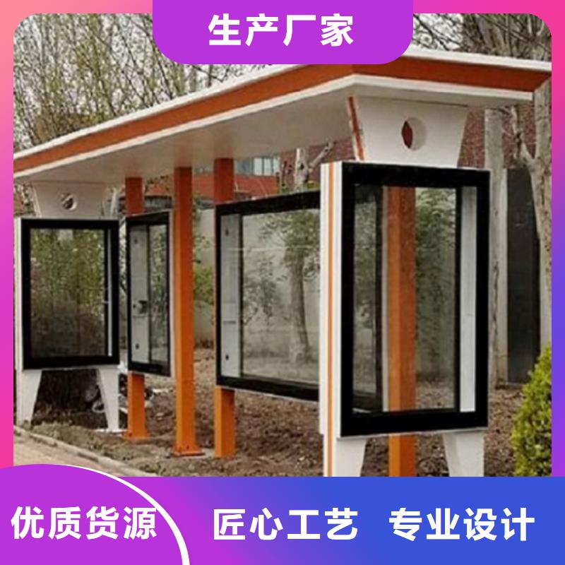 环保公交站台欢迎咨询源头工厂量大优惠