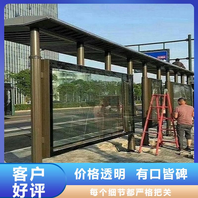 不锈钢公交站台品质过关以质量求生存