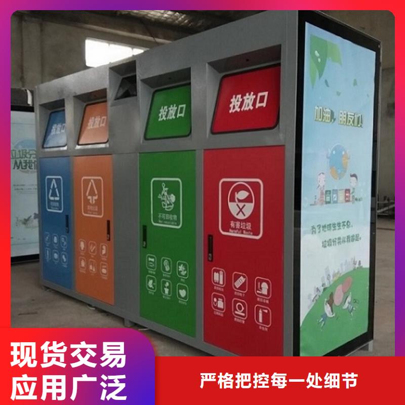 优质垃圾箱质量好{当地}厂家