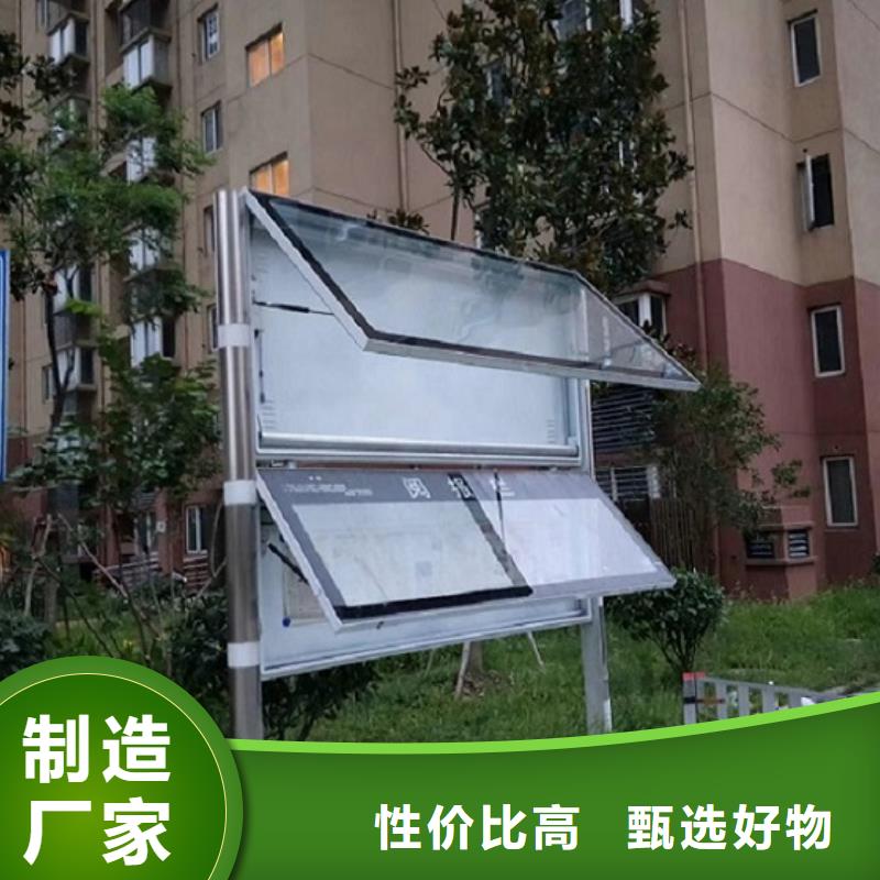 双层太阳能阅报栏售后无忧【本地】厂家