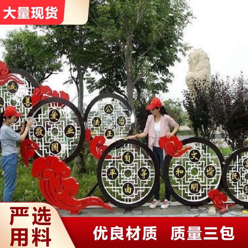 党建价值观滚动宣传栏定制[当地]品牌