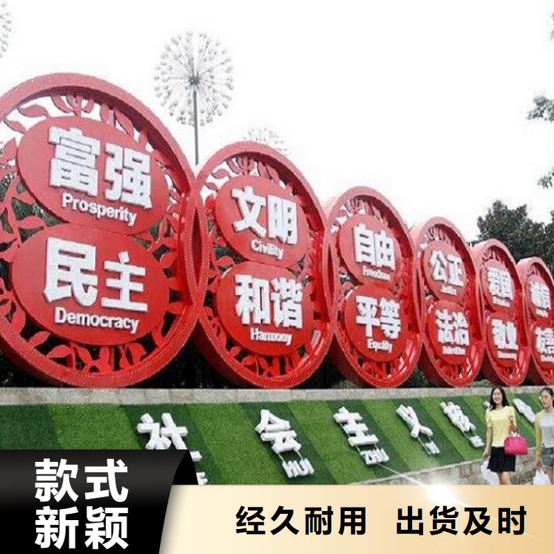 文明社区特色滚动宣传栏发货准时{当地}品牌