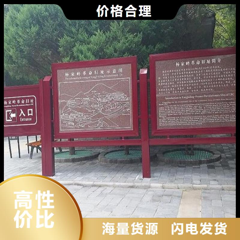 不锈钢滚动宣传栏发货准时[当地]供应商