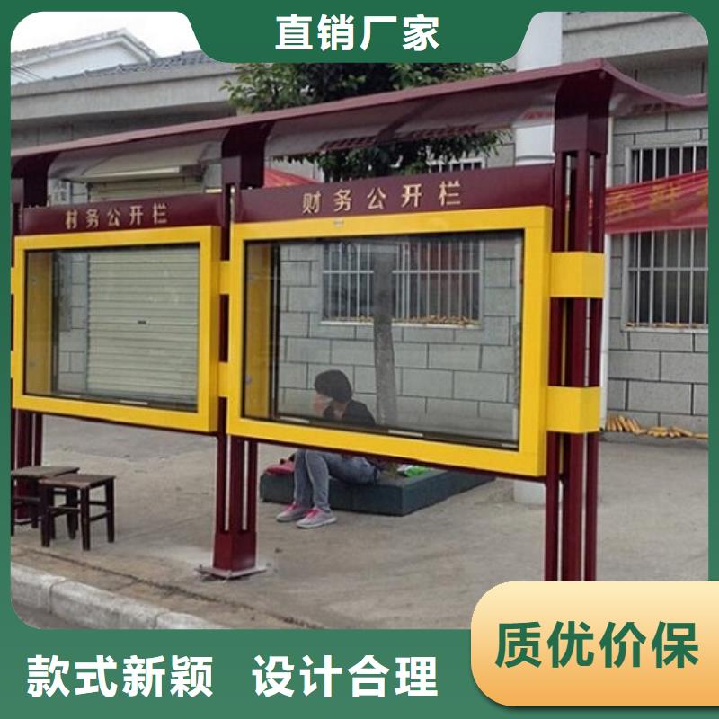 文明社区特色滚动宣传栏同行业领先{本地}厂家