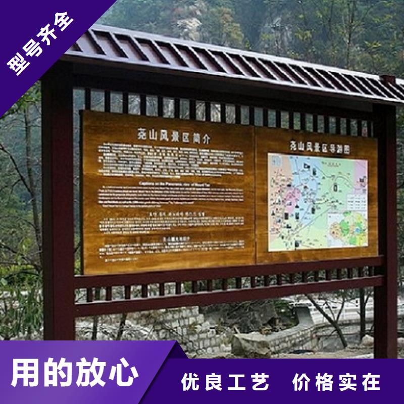 环保滚动宣传栏售后完善订购