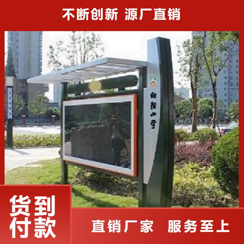 乡镇滚动宣传栏发货准时来图定制