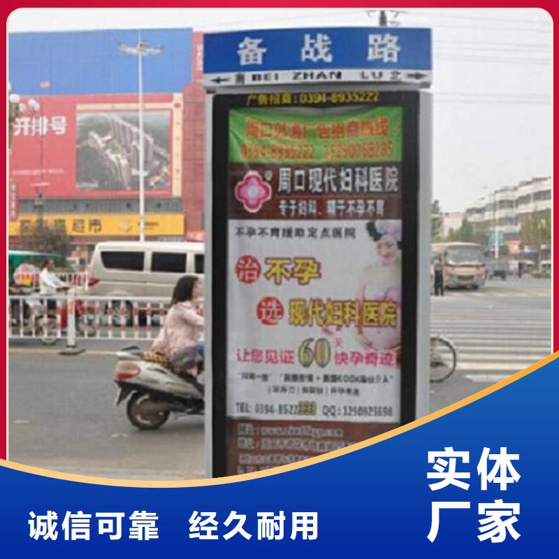 城市指路牌灯箱择优支持定制加工