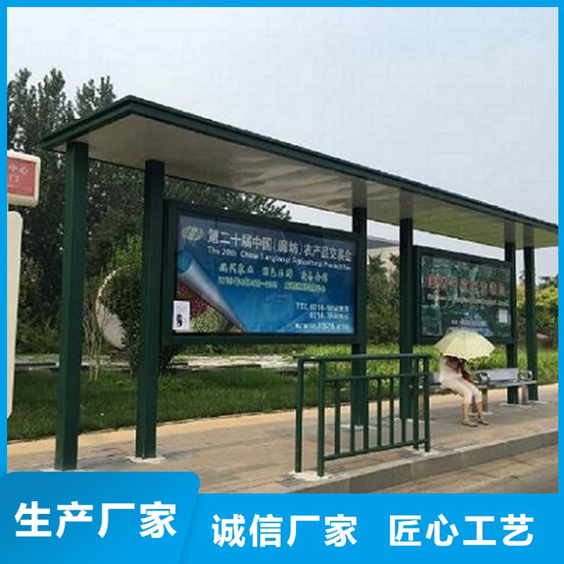 新款智能公交站台定制费用来图来样定制