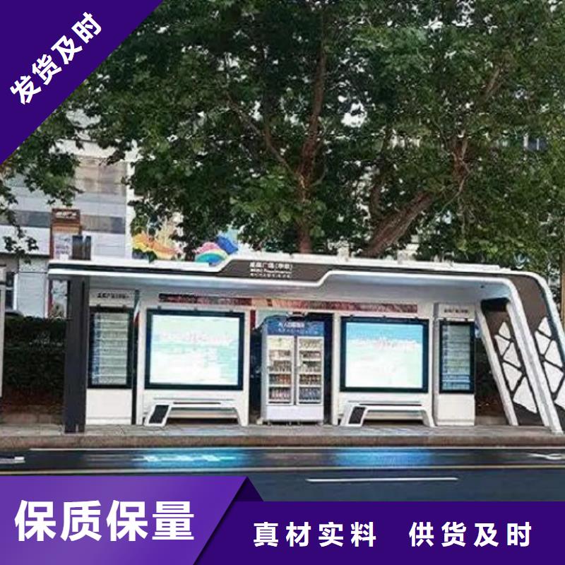 常规款简约智能候车亭报价高标准高品质