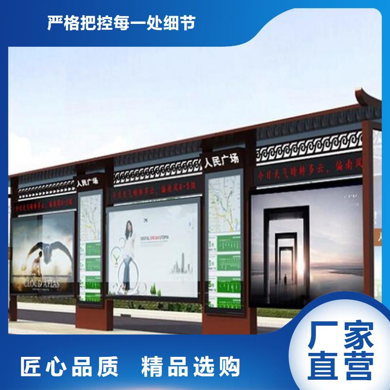 陵水县特色电子屏智能候车亭价格用品质赢得客户信赖