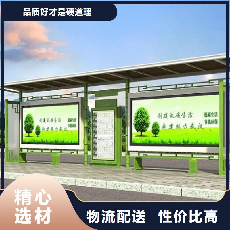 个性化异形智能候车亭订制[当地]经销商
