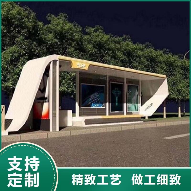 候车亭制造厂家[当地]生产商