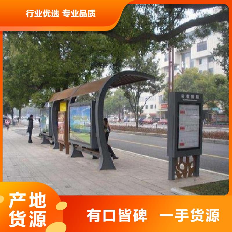 智能公交站台批发零售满足客户需求