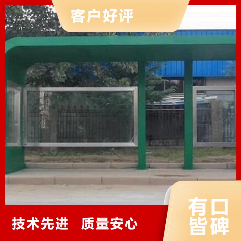 乡村防雨公交站台销售老客户钟爱