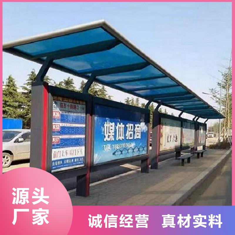 公交站台厂家销售实力厂家