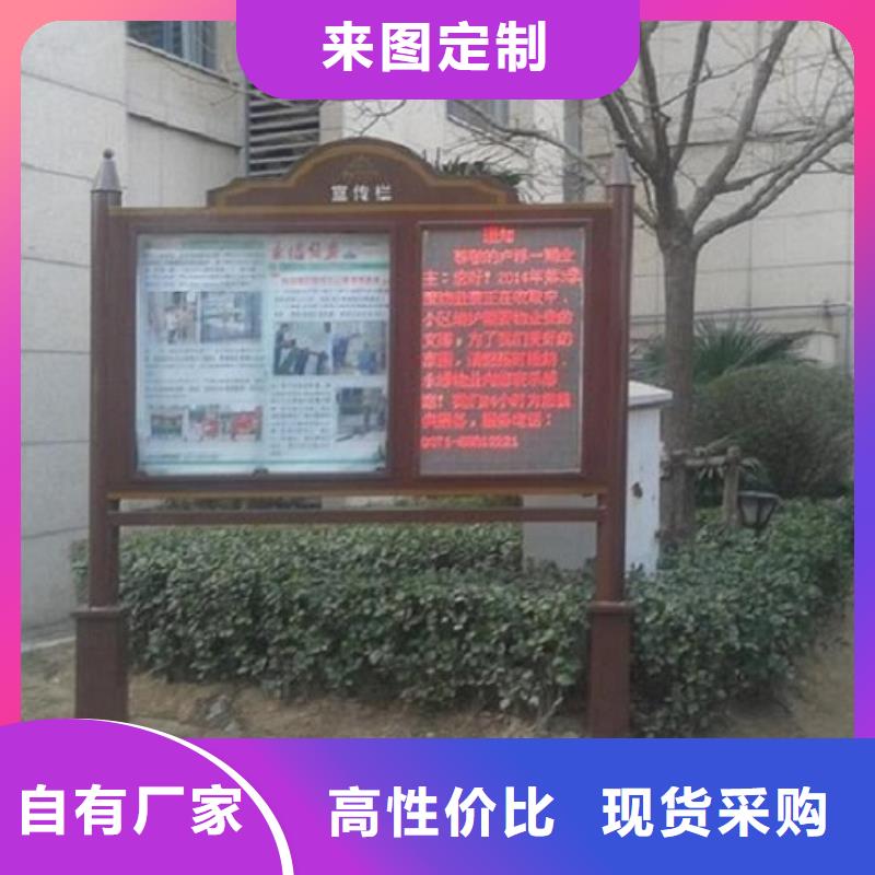 全彩屏智能阅报栏畅销全国真诚合作