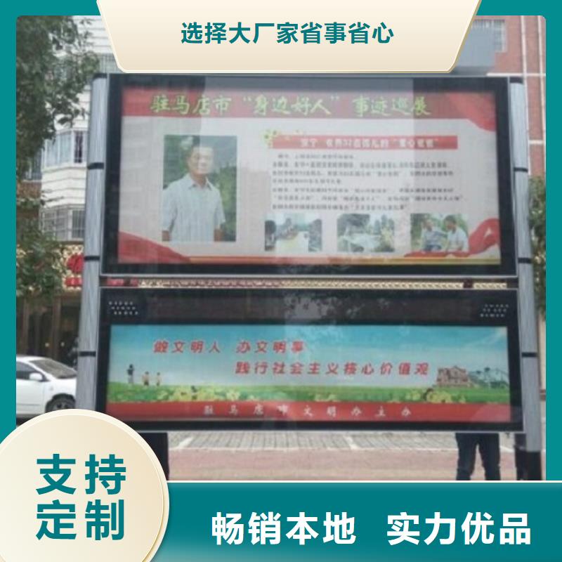 户外滚动阅报栏直供厂家欢迎来厂考察