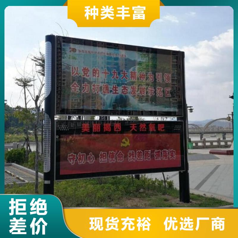 不锈钢阅报栏在线报价价格实惠工厂直供