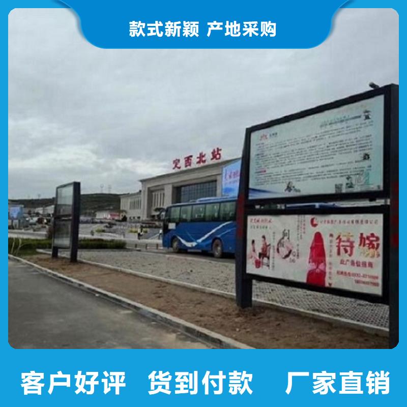 小区阅报栏灯箱诚信企业质检严格放心品质