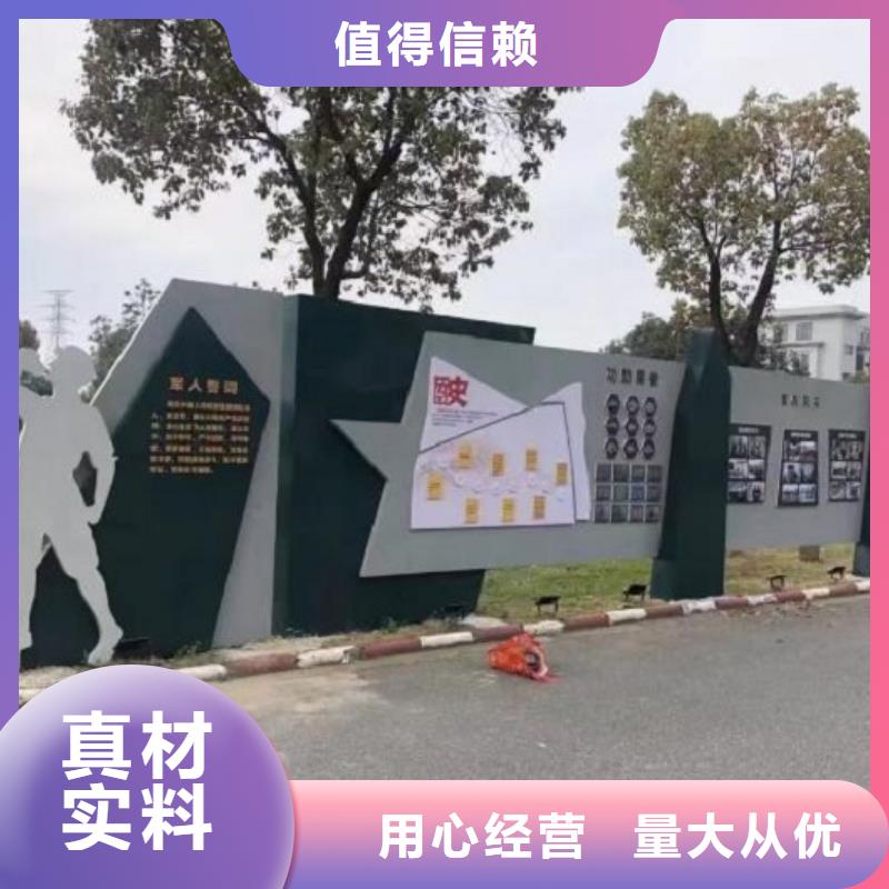 校园宣传栏源头好货支持定制加工