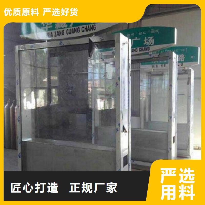 不锈钢指路牌灯箱定制讲信誉保质量