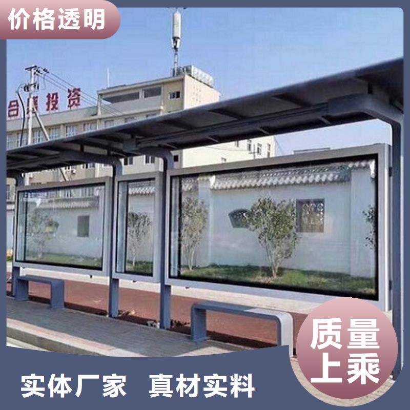 公交候车亭巴士站货真价实交货准时
