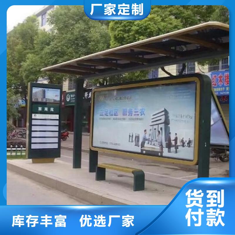 现代智能公交站台售后完善追求细节品质