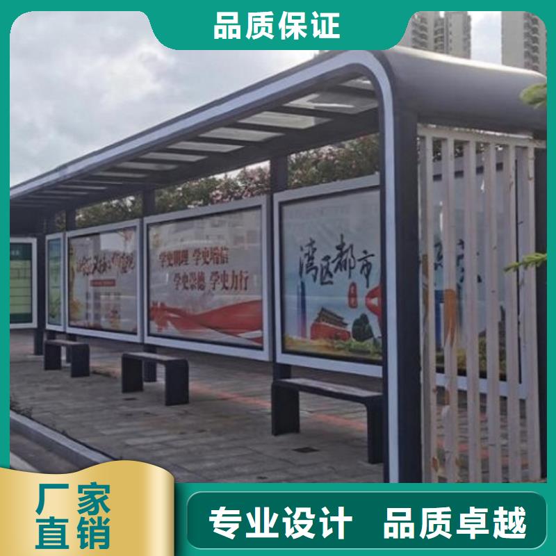 大规格智能公交站台询问报价保质保量