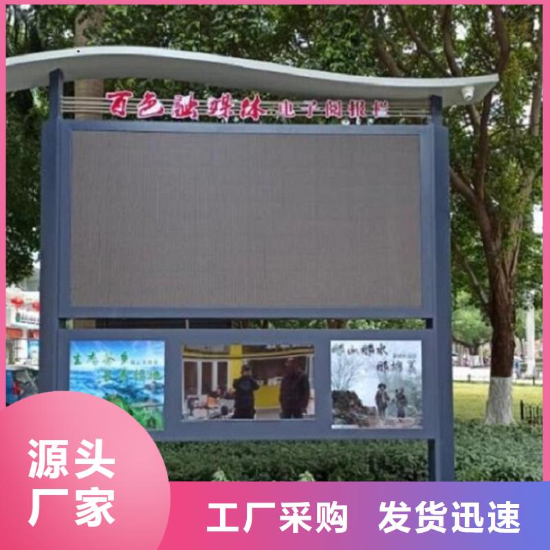 太阳能阅报栏灯箱免费咨询<当地>货源