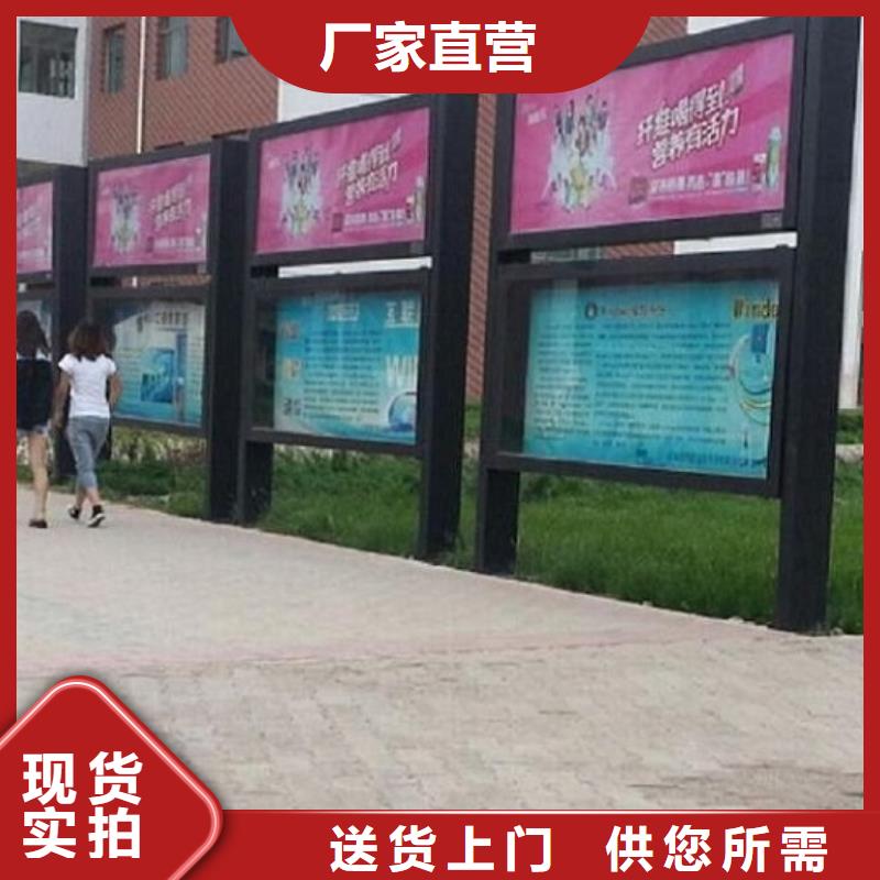景区阅报栏灯箱采购质量无忧