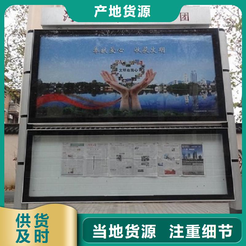 灭蚊阅报栏灯箱销售{本地}经销商