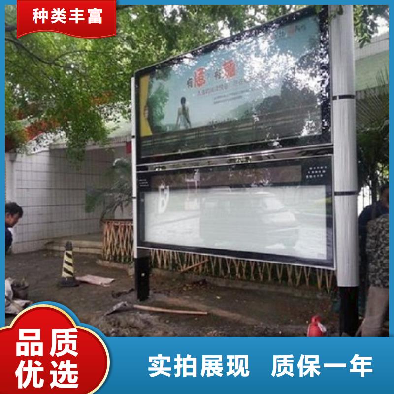 立式阅报栏灯箱采购好货有保障