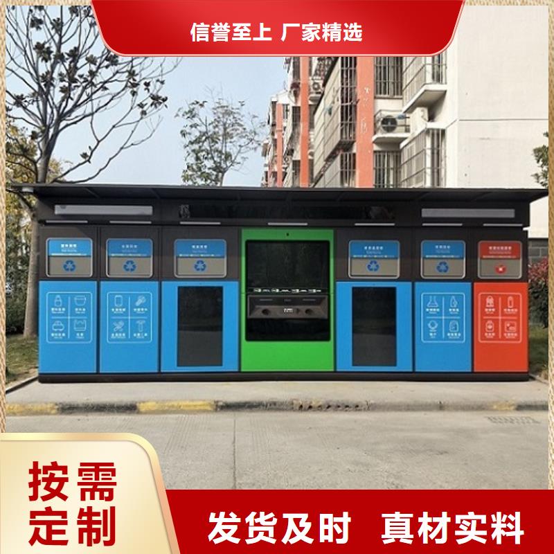新款智能环保分类垃圾箱工艺介绍源头直供