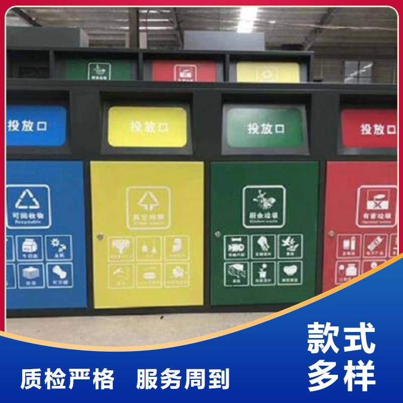 定制智能环保分类垃圾箱全国物流发货工厂直营