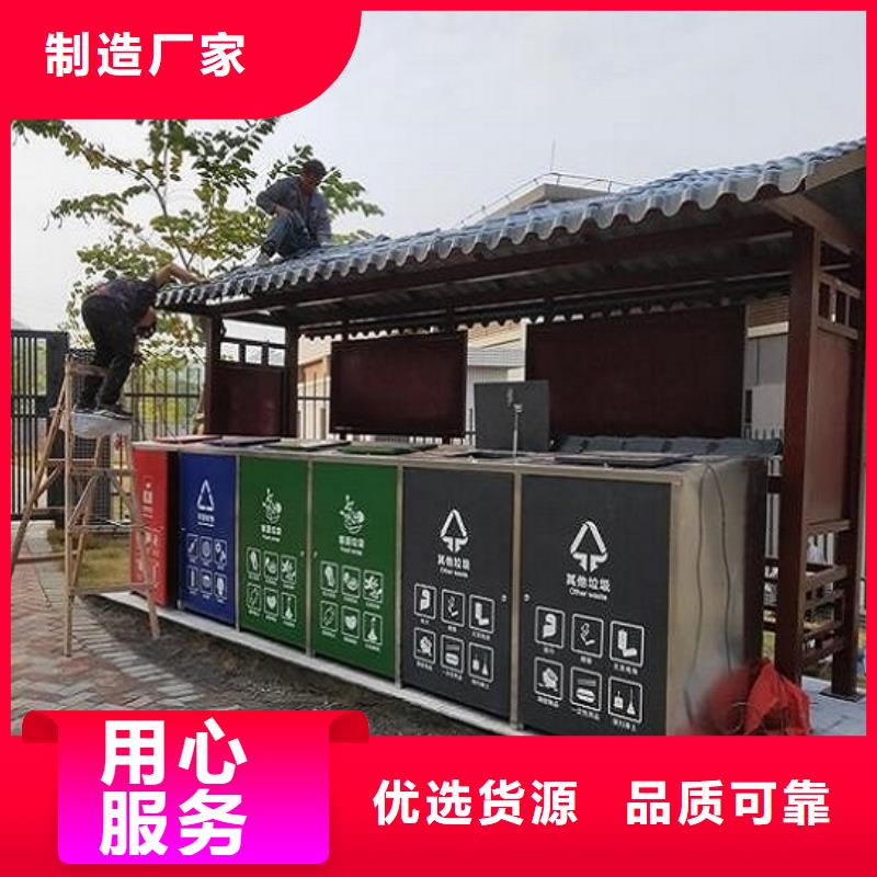 社区智能环保分类垃圾箱售后时间长专业生产制造厂