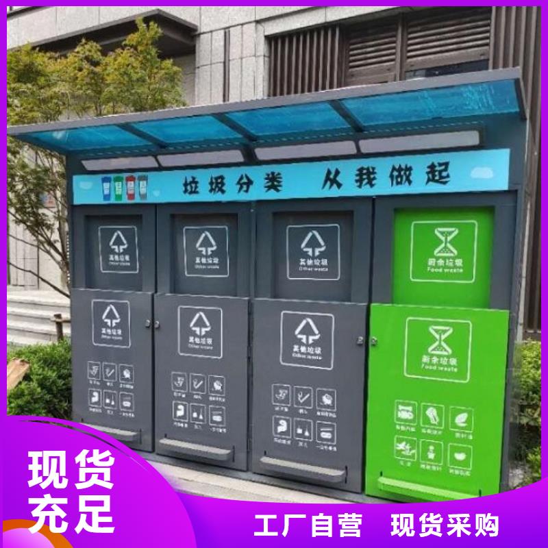 特色智能环保分类垃圾箱咨询报价优选原材