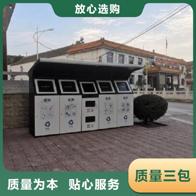 防雨智能环保分类垃圾箱样式多诚信经营