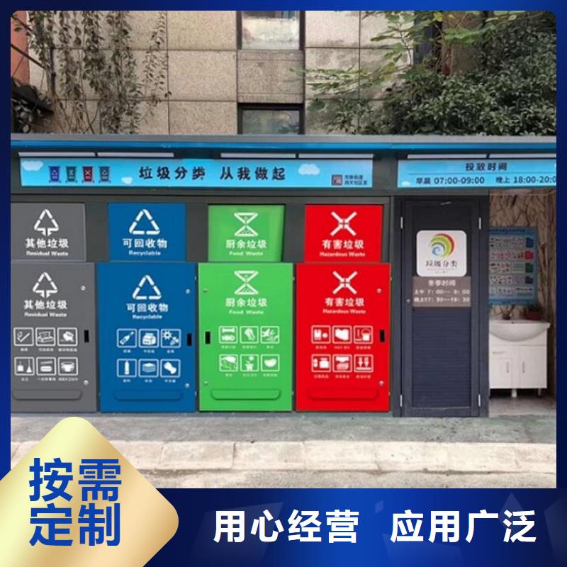 特色智能环保分类垃圾箱质量保障【当地】品牌