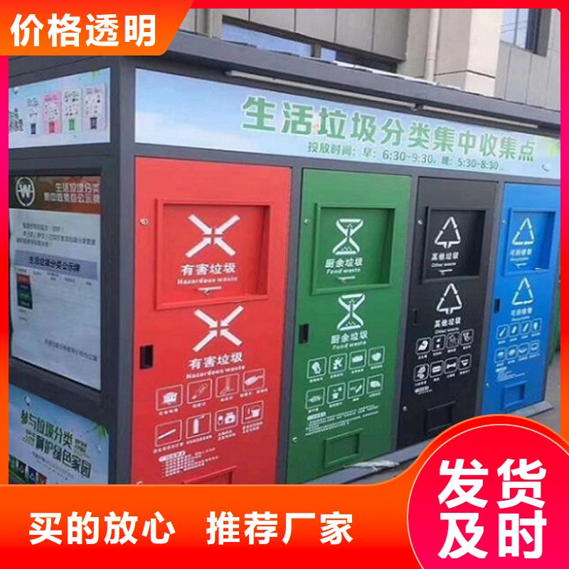 新款智能环保分类垃圾箱工艺介绍品质保障价格合理