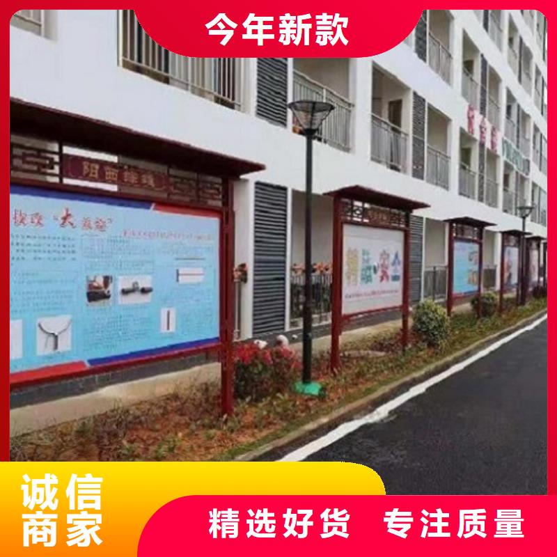 电子社区文化宣传栏生产厂家实力派厂家