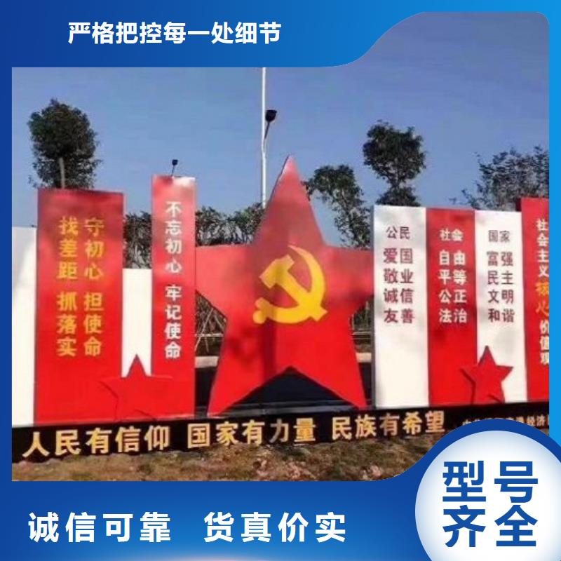 防雨社区文化宣传栏规格<本地>货源