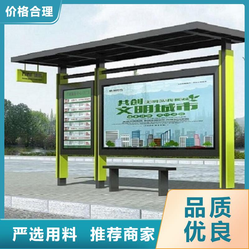 半封闭式不锈钢公交站台图片大厂家实力看得见