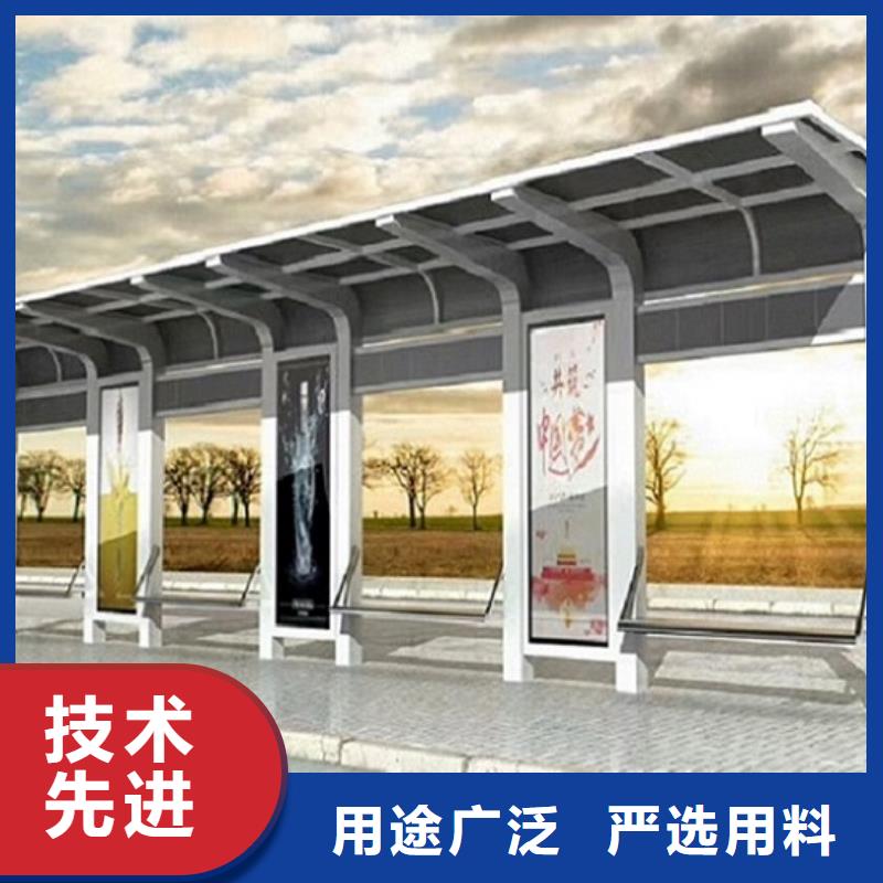 半封闭式不锈钢公交站台量大从优值得买