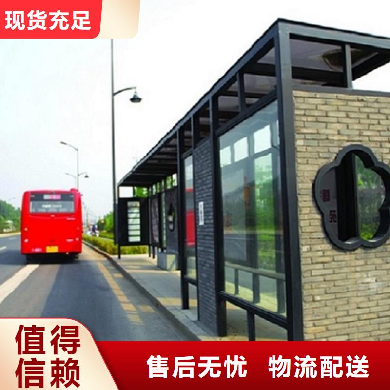 加长款不锈钢公交站台种类齐全同城生产厂家